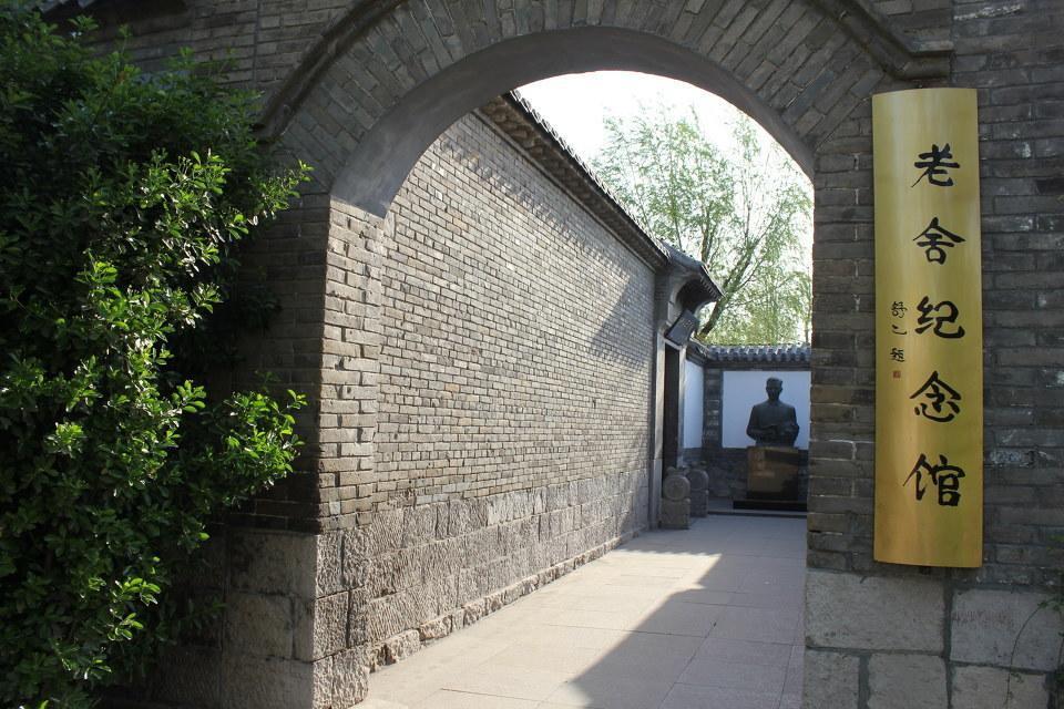 798 International Youth Hostel Jinan Dış mekan fotoğraf